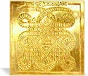 Picture of Kalsarp Yantra - Reduces the ill effects of Kalsarp Yog