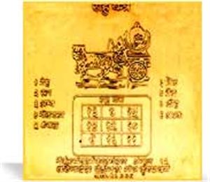 Picture of Rahu Yantra - Removes side effects of Rahu